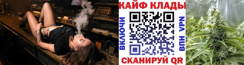 Где можно купить наркотики Усмань ссылка на мегу зеркало ТГК Гашиш Конопля МЕФ КОКАИН