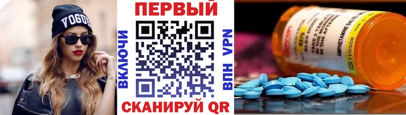 АМФ Premium  гидра ссылка  Усмань 