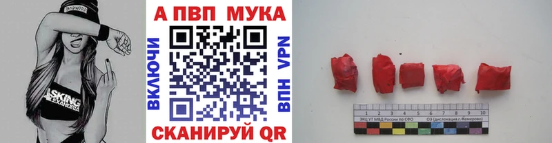 наркота  Усмань  Альфа ПВП Crystall 