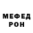 КЕТАМИН VHQ KraHuu