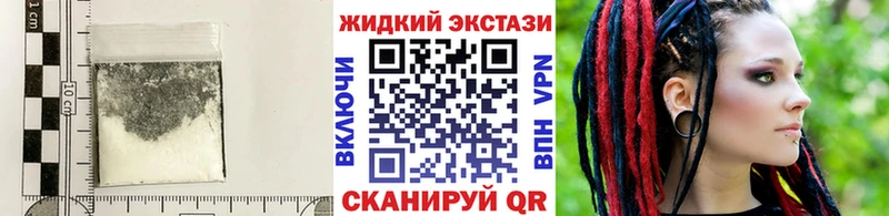 MEGA   Усмань  БУТИРАТ жидкий экстази 