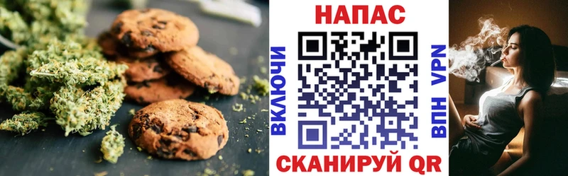 Canna-Cookies конопля  Усмань 