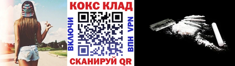МЕГА вход  Усмань  КОКАИН 99% 