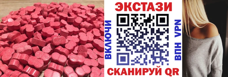 Экстази louis Vuitton  дарнет шоп  ОМГ ОМГ ТОР  Усмань 