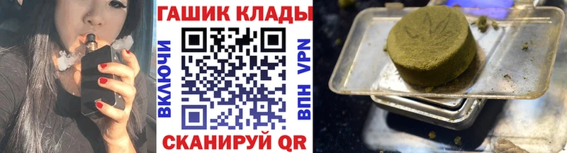 ГАШ 40% ТГК Усмань
