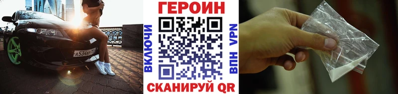 Героин афганец  где купить   Усмань 