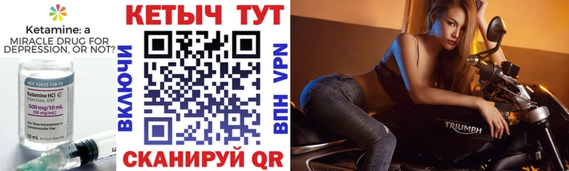 где можно купить наркотик  Усмань  КЕТАМИН VHQ 