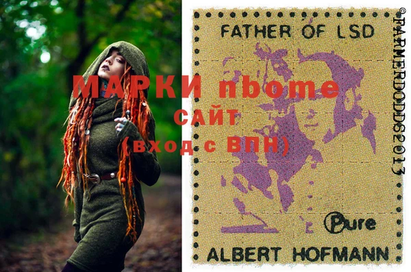 трава Козловка