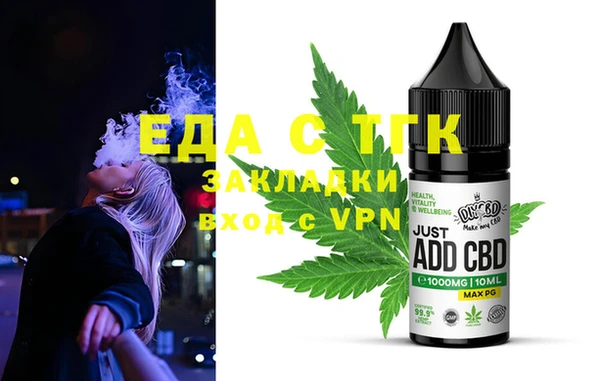 кокаин Киренск