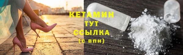 кокаин Киренск