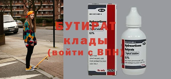 кокаин Киренск