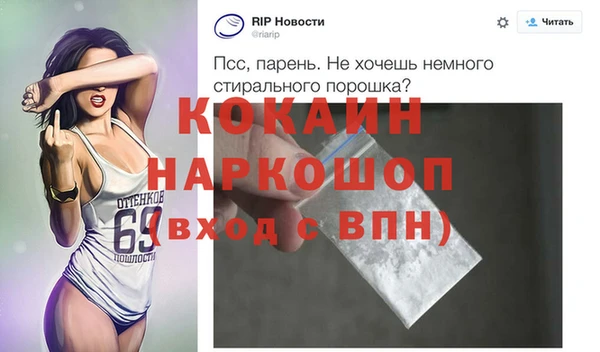 наркотики Кинешма