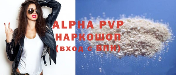 марки nbome Янаул