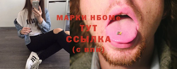 трава Козловка