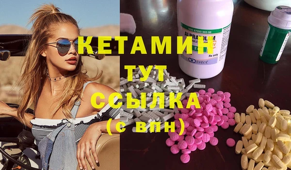 гашишное масло Яранск