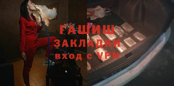 трава Киреевск