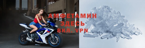 трава Киреевск