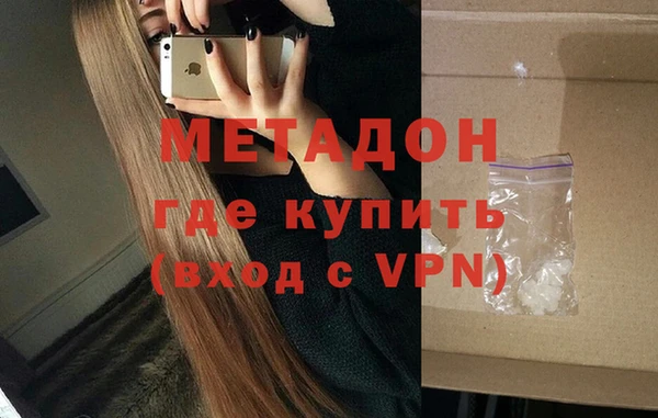 наркотики Кинешма