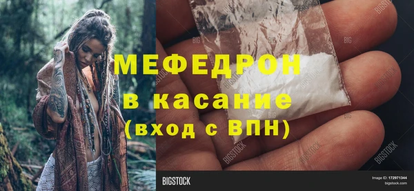 трава Киреевск