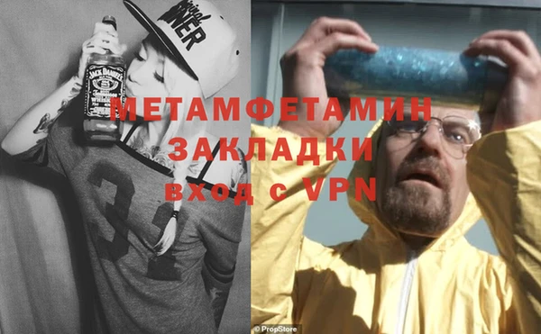 трава Киреевск
