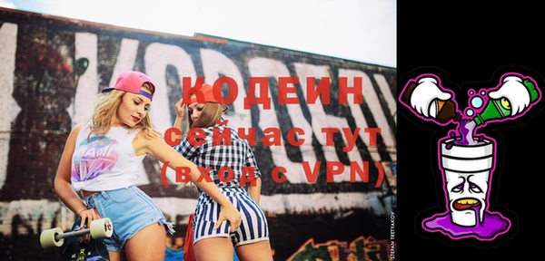 кокаин Киренск