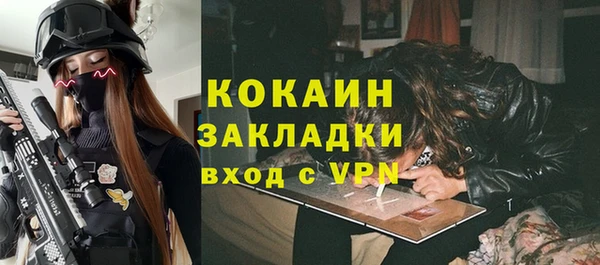 наркотики Кинешма