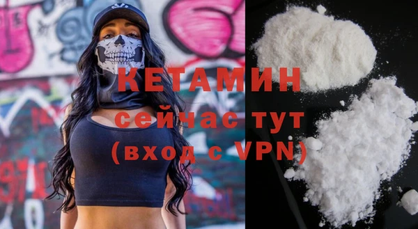 альфа пвп Козельск