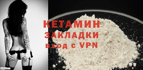 гашишное масло Яранск