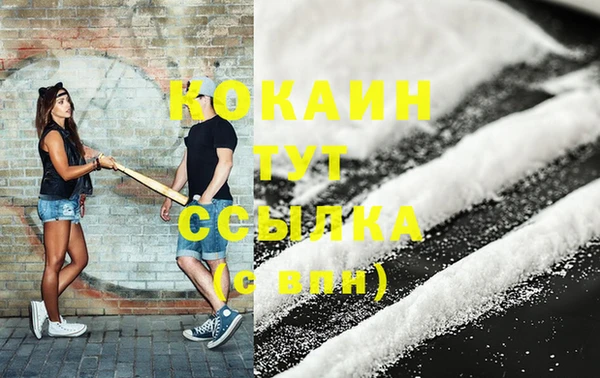 альфа пвп Козельск