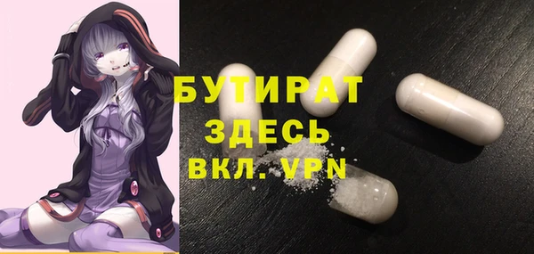 трава Киреевск