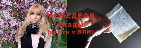 трава Киреевск