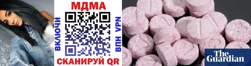 OMG ссылки  мориарти формула  MDMA Molly  Усмань 