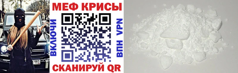 МЕФ  Усмань