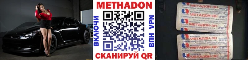 МЕТАДОН мёд  кракен ONION  Усмань 
