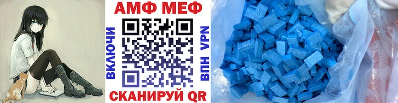 цена   Усмань  Первитин винт 