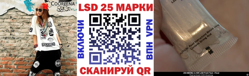 цена Усмань Марки N-bome 1,5мг