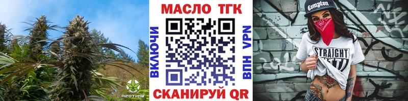 ТГК концентрат  Усмань 